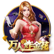 >九游娱乐官网下载2025最新版