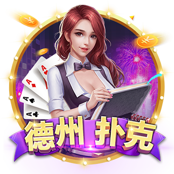 >九游娱乐官网下载2025最新版