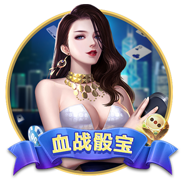 >九游娱乐官网下载2025最新版