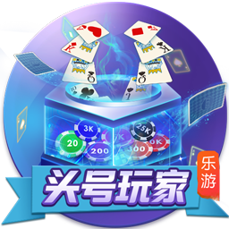 九游娱乐官网下载 v7.8.18.596 安卓版 0