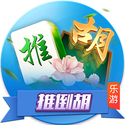 >九游娱乐官网下载2025最新版
