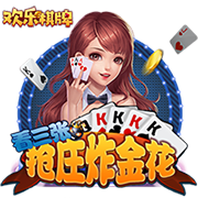 [流言板]徐杰16+12广东胜天津 杨瀚森18+10青岛胜深圳